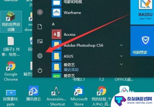 手机pdf如何打开 win10系统中pdf文件默认用word打开怎么处理