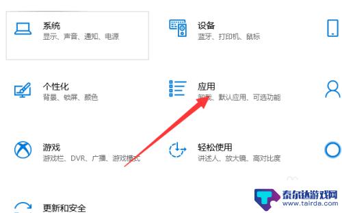 手机pdf如何打开 win10系统中pdf文件默认用word打开怎么处理