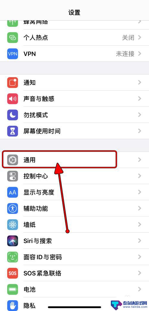 苹果手机怎么加入字体 Apple iPhone如何下载字体