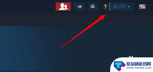 怎么快速解绑steam邮箱 Steam邮箱解绑教程