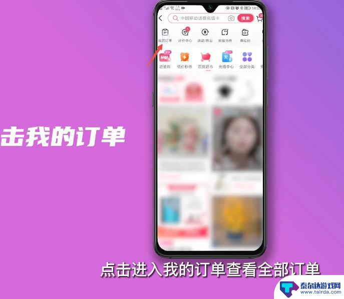 抖音为什么售后订单删除不了(怎么删掉退款售后)