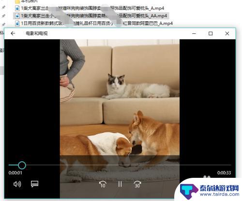如何保存阿里巴巴的视频 阿里巴巴视频如何保存到手机