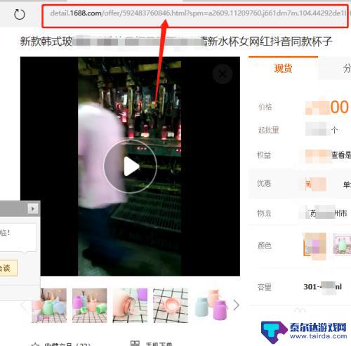 如何保存阿里巴巴的视频 阿里巴巴视频如何保存到手机