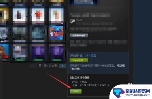 steam上的卡牌有什么用 steam中的集换式卡牌有什么特点