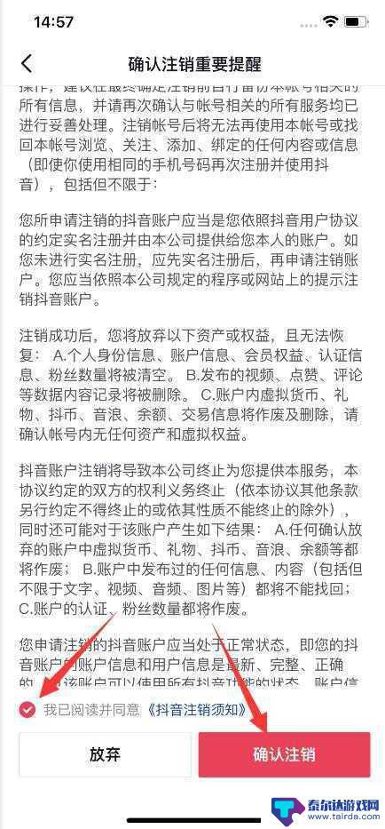 抖音发布图文被限制(抖音发布图文被限制怎么解除)