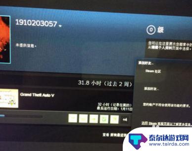 steam如何取消锁定 Steam账户锁定解除方法