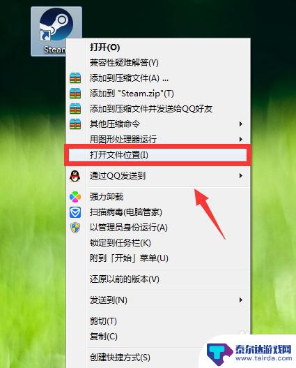 steam fata steam fatal error 游戏崩溃解决方案