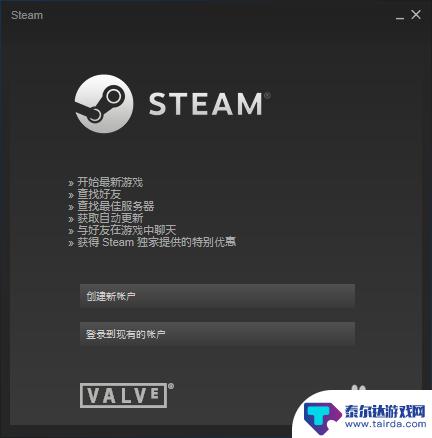 steam fata steam fatal error 游戏崩溃解决方案