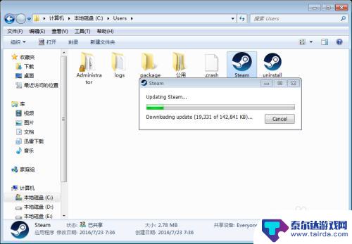 steam fata steam fatal error 游戏崩溃解决方案