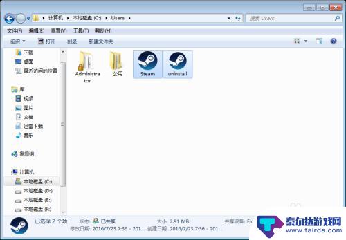 steam fata steam fatal error 游戏崩溃解决方案