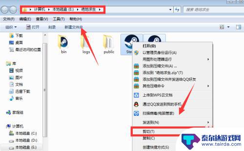 steam fata steam fatal error 游戏崩溃解决方案