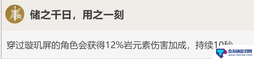 原神角色凝光技能 原神凝光技能升级攻略