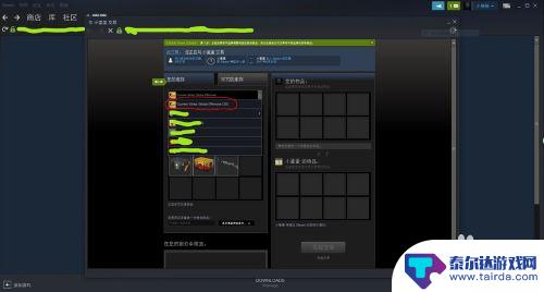 csgo在steam交易 如何在Steam上与好友进行CSGO道具交易