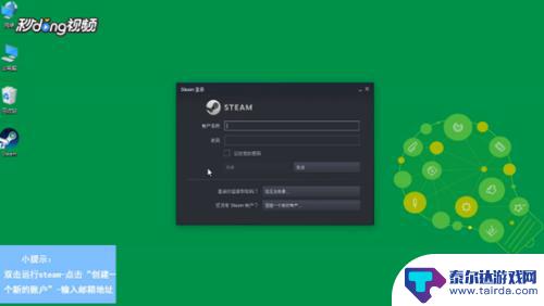 steam怎么创建账号邮件怎么弄 Steam电子邮件验证步骤