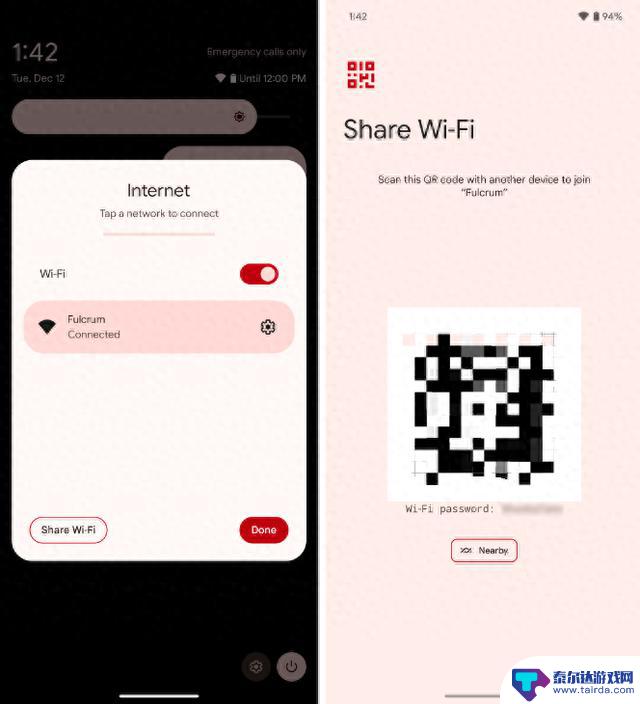 Android 14 QPR2 Beta 2新功能：Wi-Fi密码分享更便捷