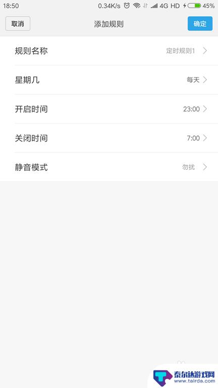 男生怎么调整手机音量 安卓手机系统音量设置步骤