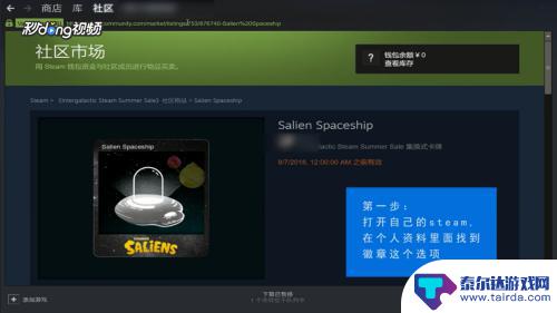 steam怎么买特定卡牌 Steam卡片购买方法