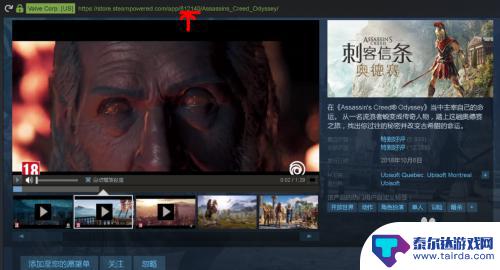 steam史最低 steam史低游戏怎么找