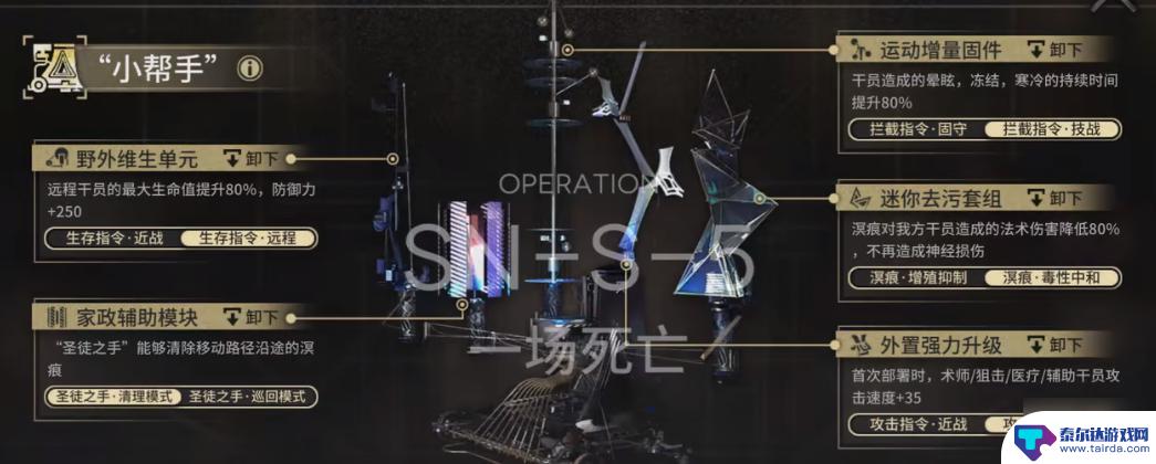sns5明日方舟 明日方舟SN-S-5低配攻略