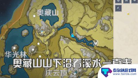 原神怎么查神瞳漏了哪个 怎么知道自己在《原神》中漏掉了哪一个岩神瞳