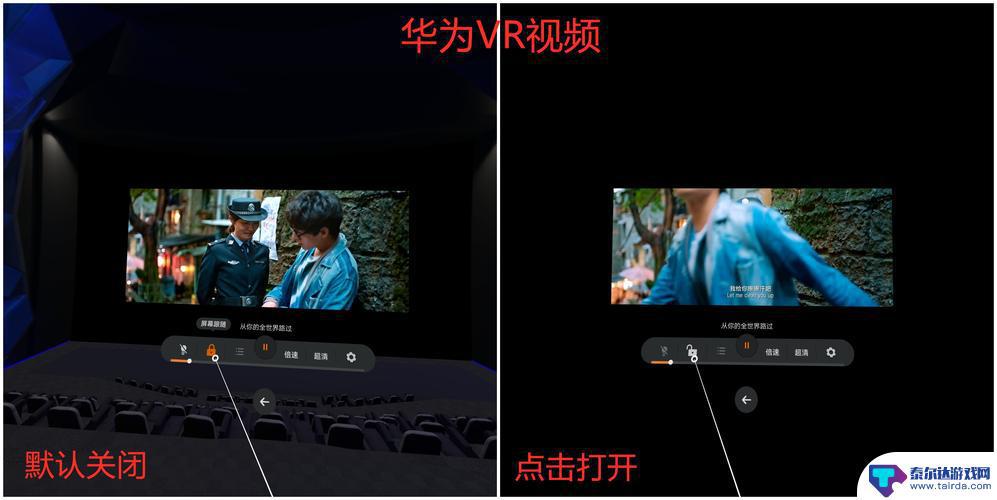 手机vr视频怎么看 VR视频怎么观看