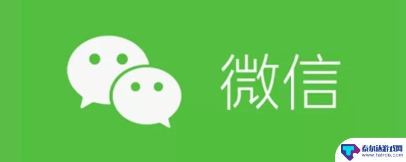 手机微信转不了帐是怎么回事 怎样才能让微信成功转账给对方