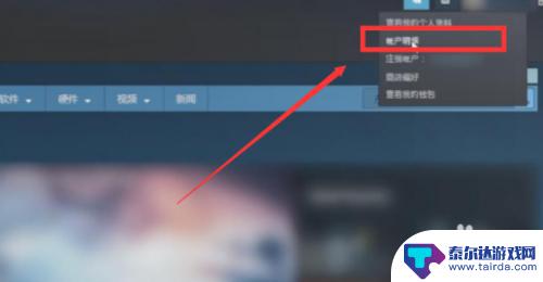 怎么看steam绑定令牌几天了 Steam手机令牌绑定几天了怎么查