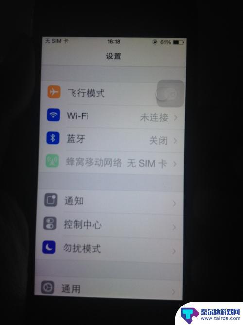 苹果手机有时候没有sim卡怎么回事 苹果手机显示无sim卡是什么故障