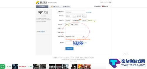 手机上怎么充值cf点券 如何通过手机充值CF点