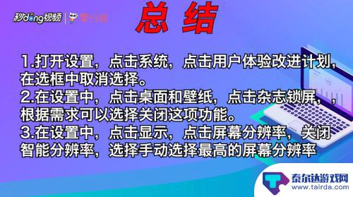 华为手机怎么设置方法 华为手机新用户必须修改的设置