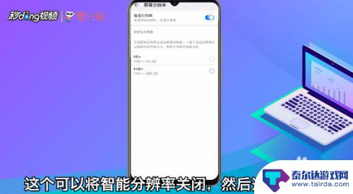 华为手机怎么设置方法 华为手机新用户必须修改的设置