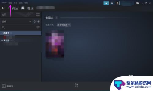 怎么设置steam主页 Steam网络浏览器主页设置方法