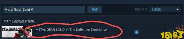 合金装备5幻痛steam叫啥名 合金装备5幻痛steam价格