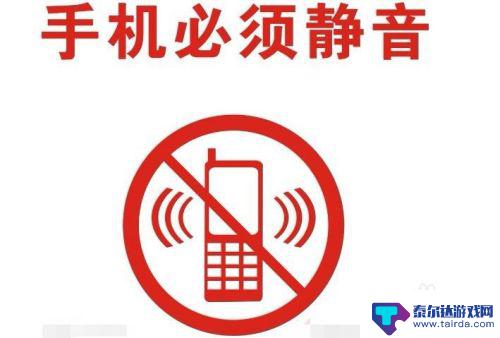 去学校住宿如何藏手机 宿舍怎样才能不被发现藏手机