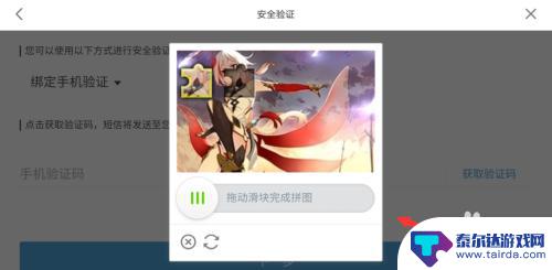 原神号如何找回密码 原神密码忘记了怎么办
