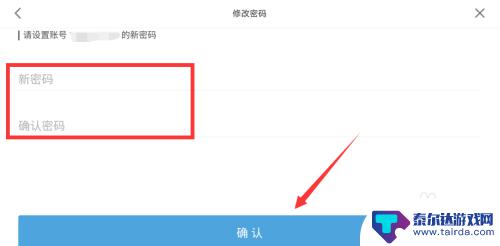 原神号如何找回密码 原神密码忘记了怎么办