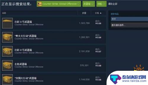 steam开箱链接 CSGO开箱最佳地点