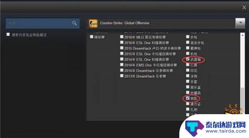 steam开箱链接 CSGO开箱最佳地点