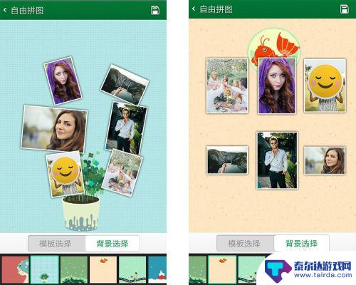 手机怎么把图片和文字组合在一起 手机多张照片拼接