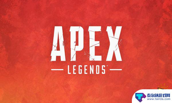 怎么在steam上玩apex英雄 steam上怎么玩apex英雄