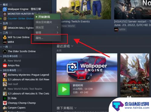 steam下方验证 Steam验证游戏文件完整性的方法