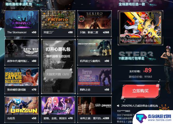 steam有会员吗? Steam会员299值得购买吗