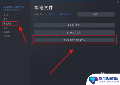 steam下方验证 Steam验证游戏文件完整性的方法