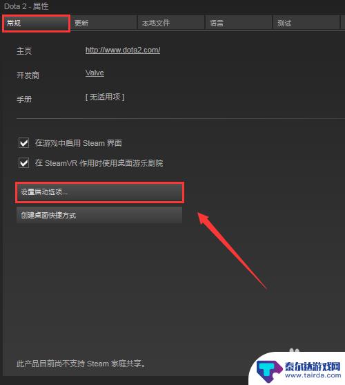 怎么在steam上dota2 如何在steam上下载并运行国服dota2