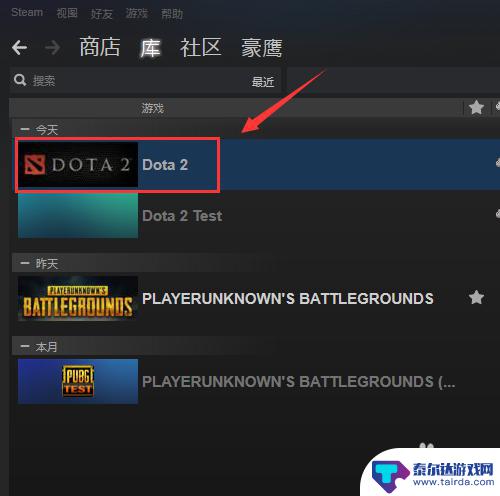 怎么在steam上dota2 如何在steam上下载并运行国服dota2