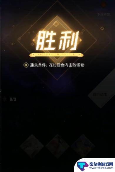 奇点时代怎么打舔狗 奇点时代舔狗攻略