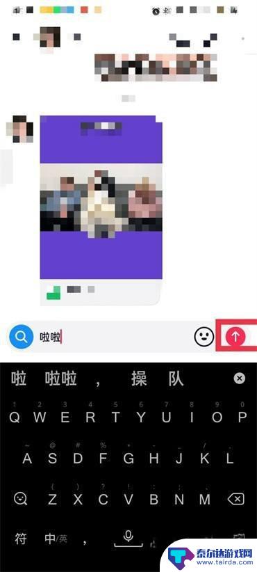 抖音发的信息自动撤回怎么设置 抖音聊天自动撤回怎么取消