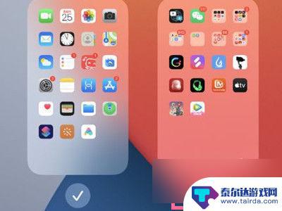 如何隐藏手机里的游戏苹果12 苹果手机隐藏游戏图标教程