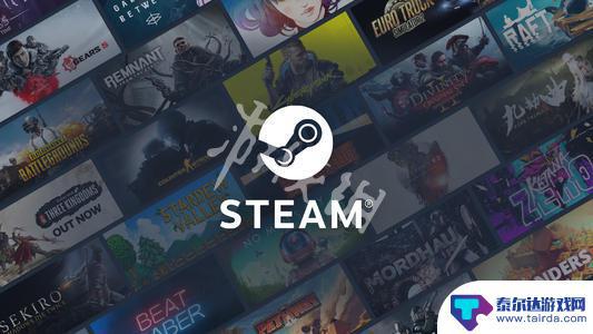 steam游戏删不掉 steam游戏卸载不干净怎么处理