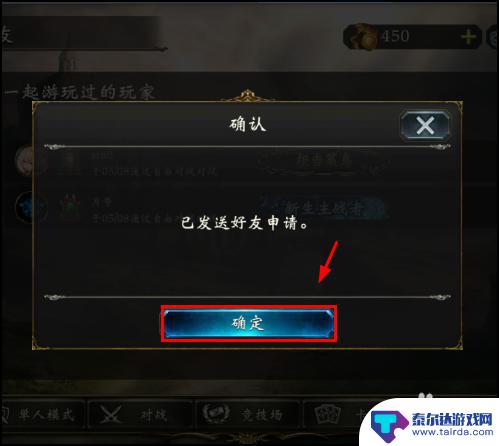 影之诗怎么联机 影之诗国服怎么和好友一起游戏